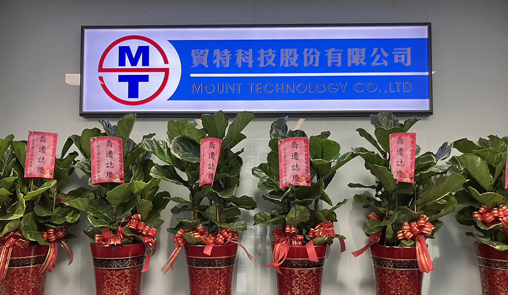 關於我們